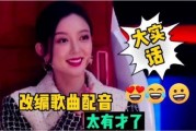 娱乐吃瓜酱配音笑出声,笑出声！娱乐吃瓜酱带你领略欢乐无限